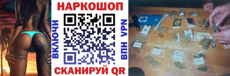 Что такое Невинномысск ГАШ  Канабис  КОКАИН  Псилоцибиновые грибы  Меф мяу мяу 