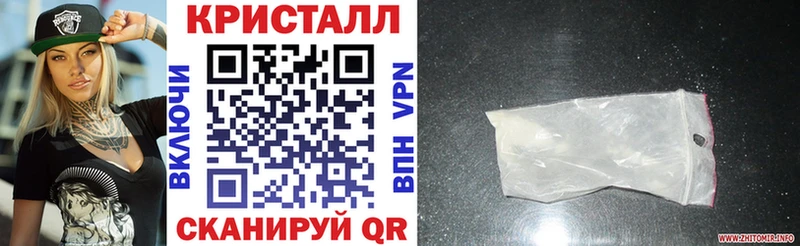 АМФ Premium  продажа наркотиков  Невинномысск 