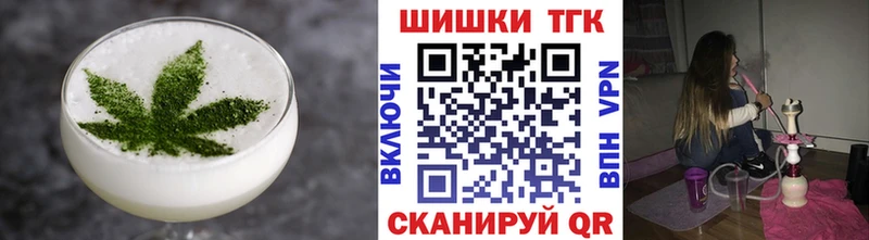 мориарти Telegram  Невинномысск  Canna-Cookies марихуана 