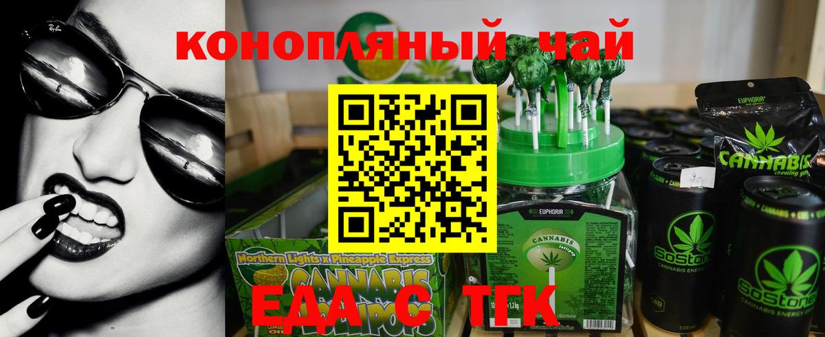 Кокаин  Гашиш  Вход с VPN  Невинномысск  Меф МЯУ МЯУ   Марихуана  Меф МЯУ МЯУ 