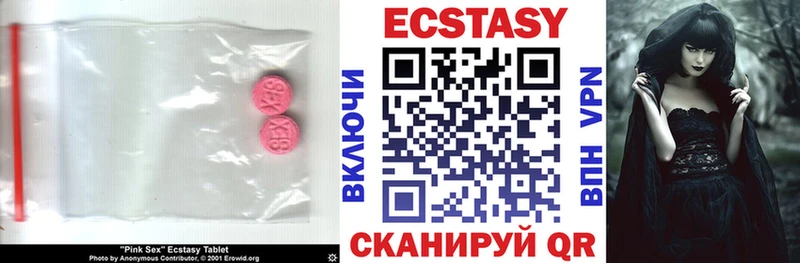 Экстази mix  мега ONION  Невинномысск 
