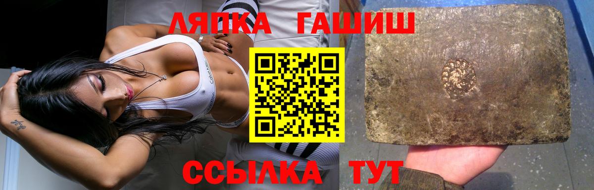 Гашиш Ice-O-Lator  Гашиш  хочу   Вход с VPN  ГАШ убойный  Невинномысск 