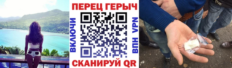 omg Невинномысск ГЕРОИН герыч наркота