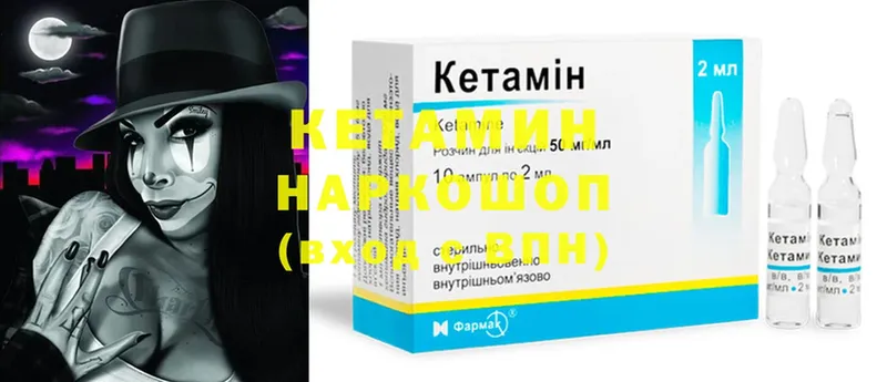 сайты даркнета какой сайт  наркотики  ОМГ ОМГ ССЫЛКА  Невинномысск  Кетамин ketamine 