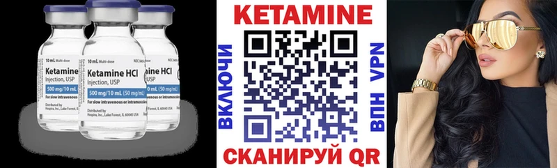 МЕГА зеркало  Невинномысск  Кетамин ketamine 