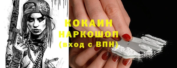 первитин Лиски