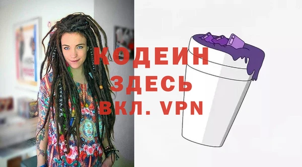 Альфа ПВП Магас