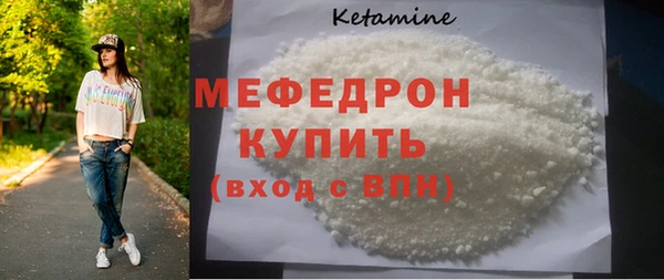 бутират Майский