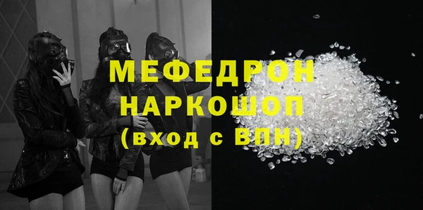 Альфа ПВП Магас