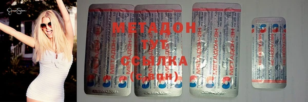 соль курить ск Магадан