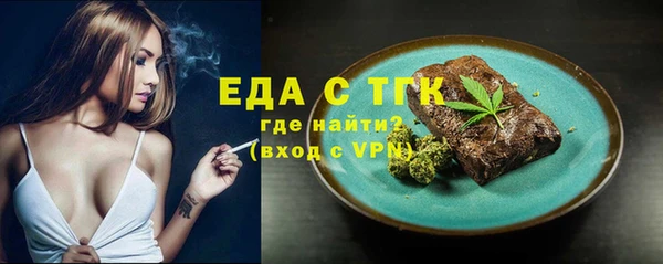 бутират Майский