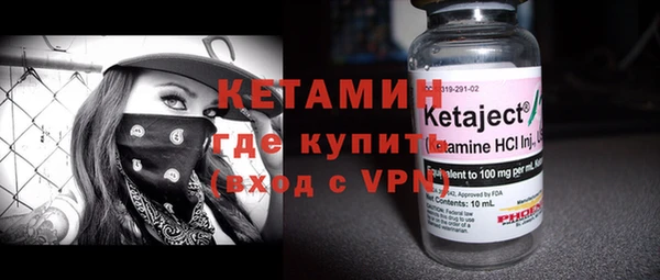 кокаин премиум Лихославль