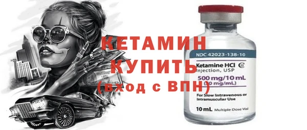 бутират Майский