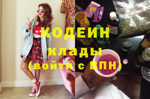 первитин Лиски