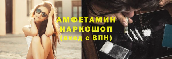 бутират Майский