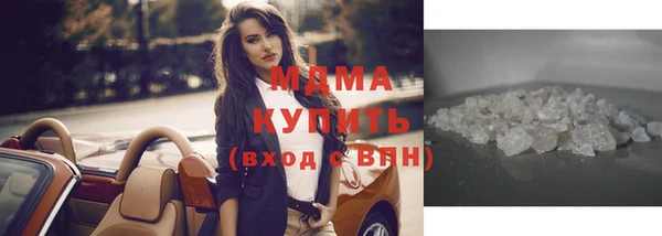 бутират Майский