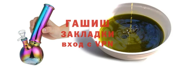 первитин Лиски