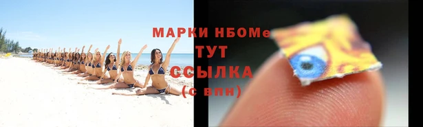 первитин Лиски