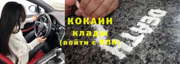 бутират Майский