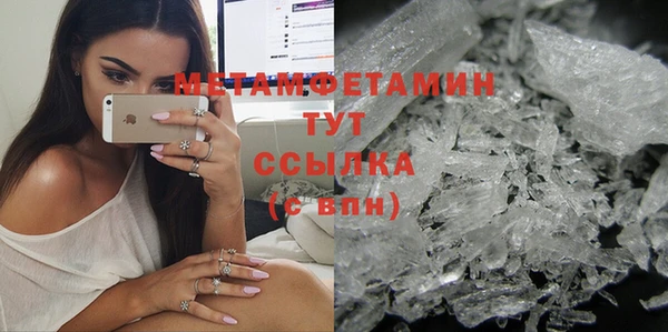 кокаин премиум Лихославль