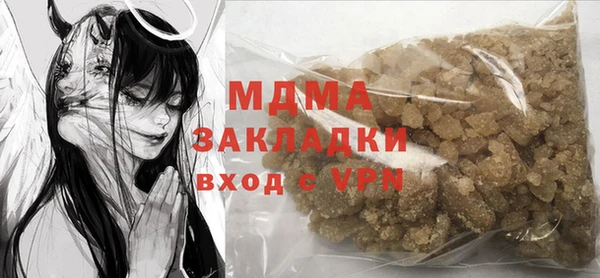 бутират Майский