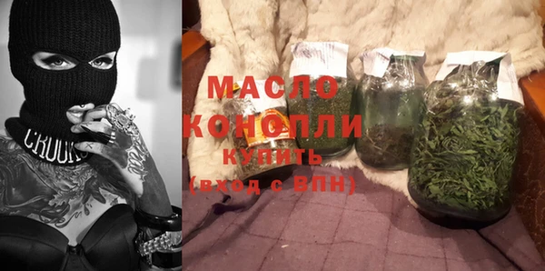 первитин Лиски