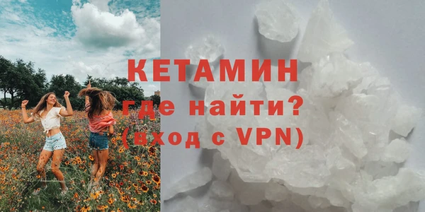 Альфа ПВП Магас