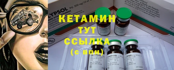 кокаин премиум Лихославль