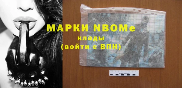 Альфа ПВП Магас