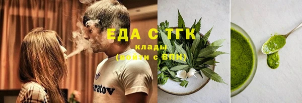 ешки Балашиха