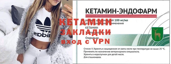 кокаин премиум Лихославль