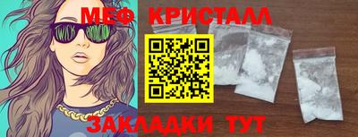 таблы Беслан