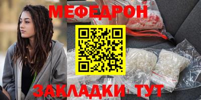 бутират Бийск