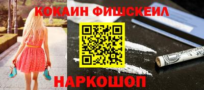 бутират Бийск