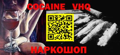 кокс Будённовск
