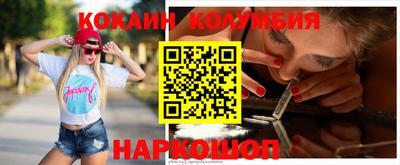 гашик Бузулук
