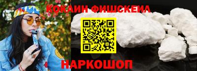 кокс Будённовск