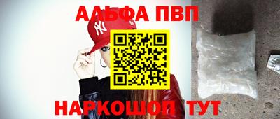 бутират Бийск