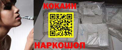 кристаллы Абинск