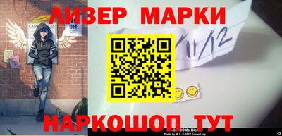 спайс Бугуруслан