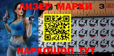 бутират Бийск