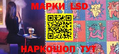 гашик Бузулук