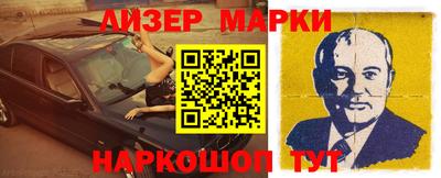 кокаин VHQ Берёзовский