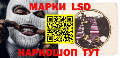 таблы Беслан