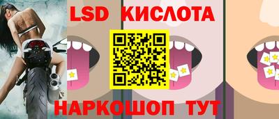 спайс Бугуруслан
