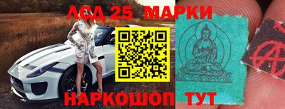 гашик Бузулук