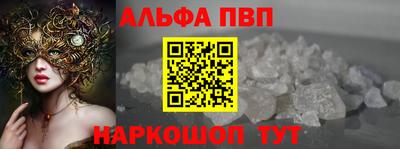 таблы Беслан