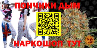гашик Бузулук