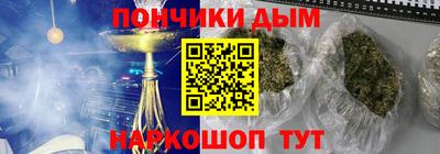 гашик Бузулук