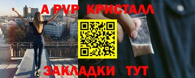 спайс Бугуруслан
